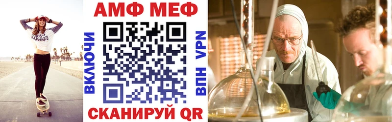 АМФ 97%  Ростов-на-Дону 
