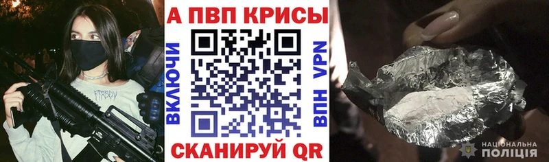 что такое   Ростов-на-Дону  Alfa_PVP СК КРИС 