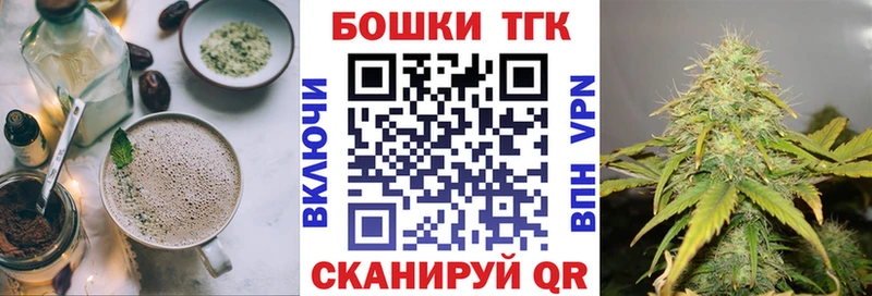 blacksprut tor  Ростов-на-Дону  Печенье с ТГК марихуана 