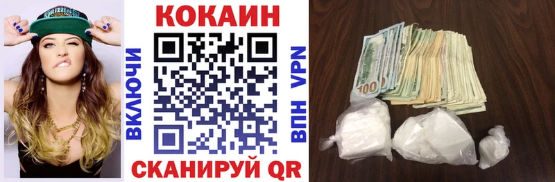 КОКАИН VHQ  мега сайт  маркетплейс какой сайт  закладки  Ростов-на-Дону 