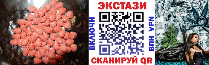 мориарти наркотические препараты  Ростов-на-Дону  Ecstasy VHQ  ОМГ ОМГ ссылки 