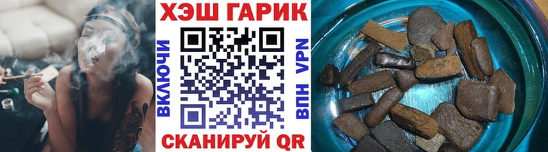Гашиш Premium Ростов-на-Дону