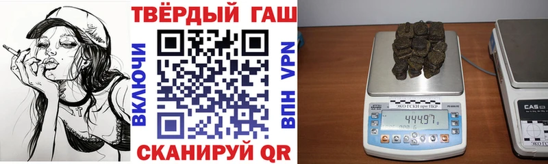 купить  сайты  Ростов-на-Дону  ГАШИШ VHQ 
