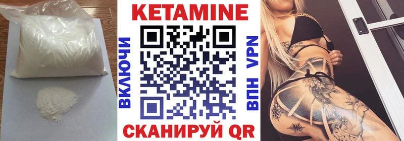 КЕТАМИН VHQ наркота Ростов-на-Дону