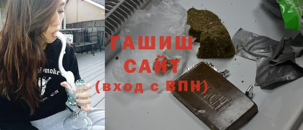 гашишное масло Абинск