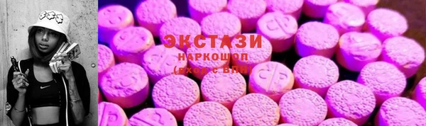 гашишное масло Абинск