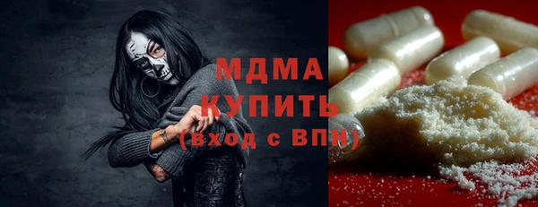 гашиш Абдулино