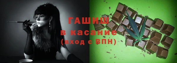 гашишное масло Абинск