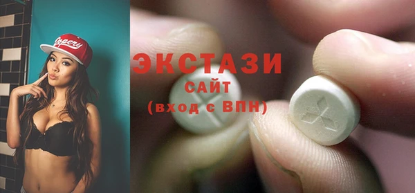 гашишное масло Абинск