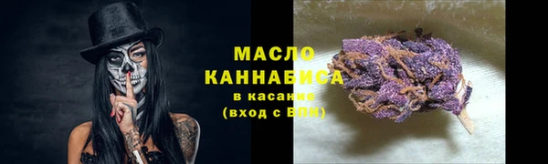 мефедрон VHQ Алексин