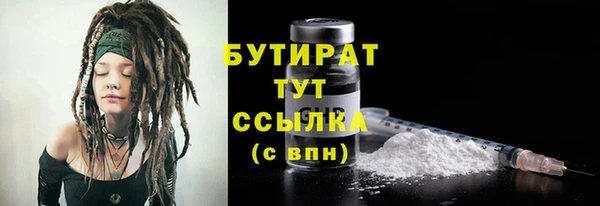 гашишное масло Абинск