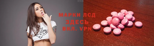 гашишное масло Абинск
