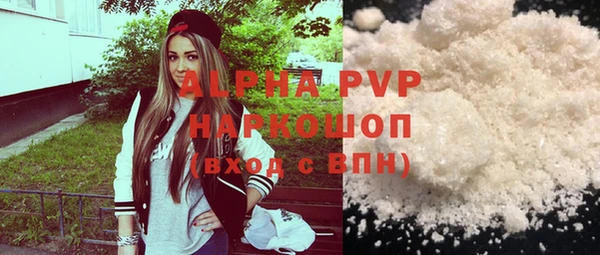 мефедрон VHQ Алексин