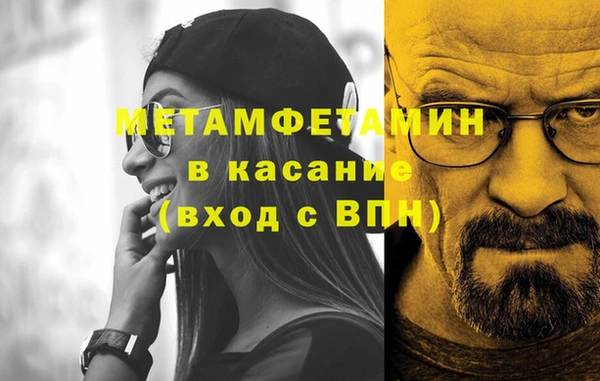 меф VHQ Алзамай
