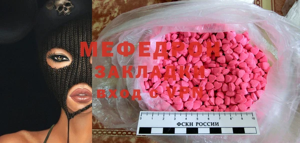 гашиш Абдулино