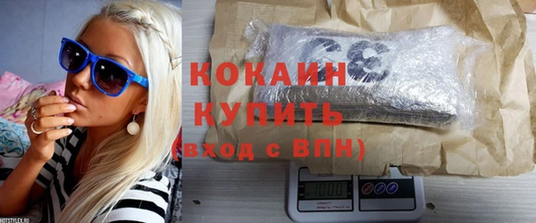 гашишное масло Абинск