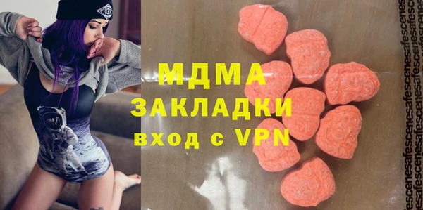 гашиш Абдулино