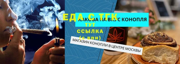 гашиш Абдулино
