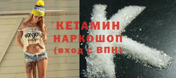 гашишное масло Абинск