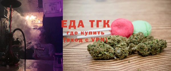 мефедрон VHQ Алексин