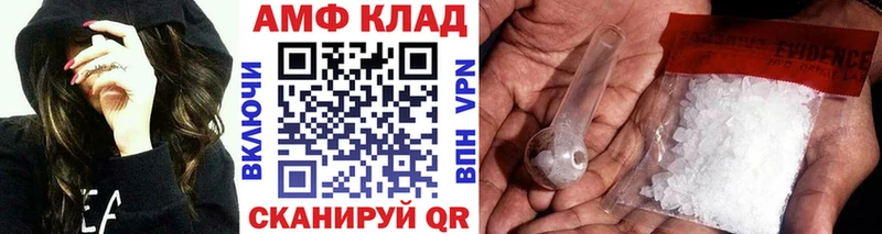 купить наркоту  Ростов-на-Дону  МЕТАМФЕТАМИН витя 